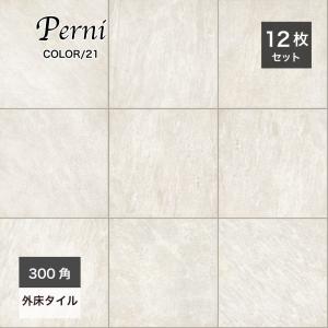 玄関タイル 外床タイル 天然石調タイル ベランダ 建材(ペルニ 玄関タイル 外床タイル 天然石調タイル ベランダ 建材(ペルニ
