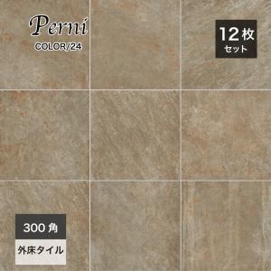 玄関 床 タイル 石調 玄関 の商品一覧 門扉 玄関 住宅設備 Diy 工具 通販 Yahoo ショッピング