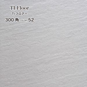 タイル 外床 玄関 ポーチ 床 無釉 砂岩 白色(TIフロアー