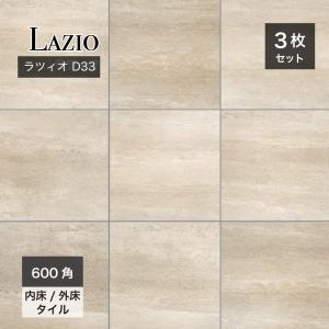 タイル テラゾー柄 グリップ加工 滑り止め ストーン STONE 人工大理石