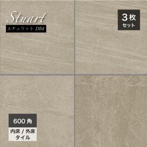 600角タイル セメント コンクリート 床材 フロアタイル グレー 灰色