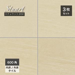 600角タイル セメント コンクリート 床材 フロアタイル グレー 600角タイル セメント コンクリート 床材 フロアタイル グレー