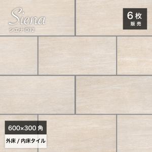 床タイル 600×30mm ストーン調 天然石風 床材 グレー 玄関 タイル