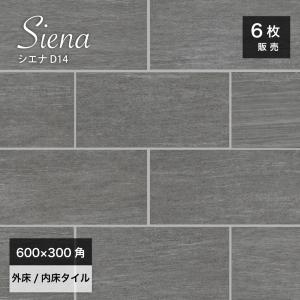 床タイル 600×30mm ストーン調 天然石風 床材 グレー 玄関 タイル