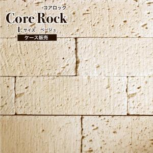 石壁 ストーンタイル 高級感 リビングリフォーム 玄関