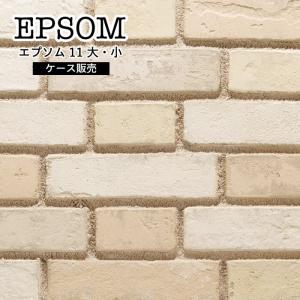 レンガ 壁用 アンティークレンガ 英国製 イギリス 黄色 イエロー DIY 