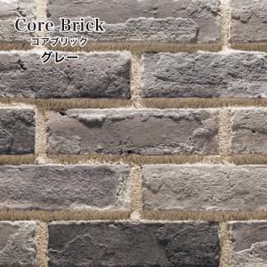 煉瓦レンガ壁 内装外装レンガ ブリックタイル カフェ風
