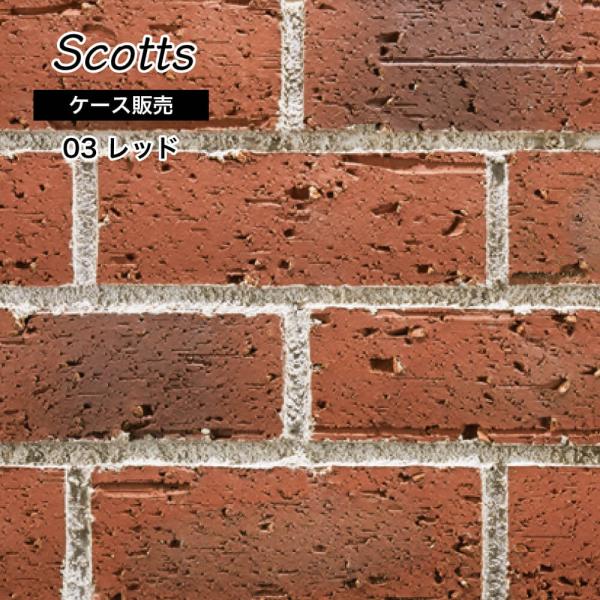 アンティーク調レンガタイル 古レンガ風 ハンドメイド風 赤レンガ ブリックタイル 壁 内装 外装 2...