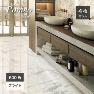 大理石 フロアタイル 高品質 サンゲツ（SANGETSU） 【最大☆10%オフクーポン】 フロアタイル カット