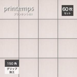 床タイル 屋外 玄関 茶 ベージュ マデラヴェルデ 100角平ユニット 05 ケース 18シート入 販売 壁床コレクションストア セラコア - 通販 - Yahoo ショッピング