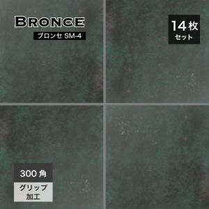 名古屋モザイク / クラントル Krantor 300角平(粗目) 14枚入 KRA-500G