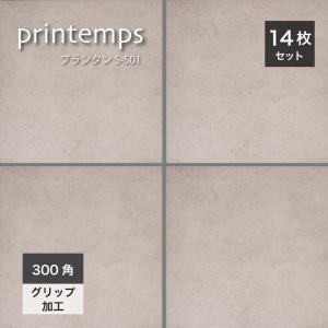 タイル 床タイル フロアタイル 100角 灰色(TIフロアー 100角平ユニット