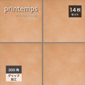 英国H&R Johnson 150角タイル 23枚セット　花柄 ピンク×ブルー 床タイル 床材 フロアタイル テラコッタ調 素焼き風 ナチュラル
