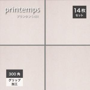 天然石 本物 大理石 sivec シベック 白 高級感 本磨き 内装 床 壁
