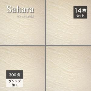 タイル 床タイル 玄関 アプローチ 外構 エクステリア 外床 屋外
