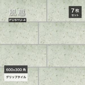 爆買 床タイル 美濃焼タイル 日本製 和風 石風 緑 グリーン 外床