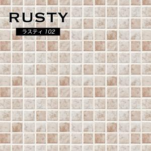 タイル モザイクタイル プールタイル 青 ブルー コバルト 内装 壁 DIY