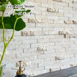 天然石モザイクアート 壁掛け 天然石 壁材 タイル モザイクタイル 玄関タイルでお店や自宅を飾ろう