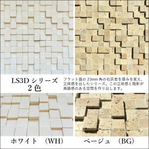 石 ストーンタイル 天然石 石壁(ストーンシー...の詳細画像1