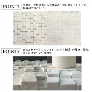 石 ストーンタイル 天然石 石壁(ストーンシー...の詳細画像2