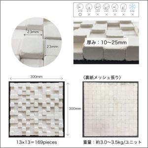 石 ストーンタイル 天然石 石壁(ストーンシー...の詳細画像3