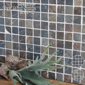 石 ストーンタイル 天然石 石壁 （セラミニストーン