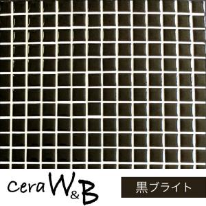 超PayPay祭 タイル モザイク 黒ブラック 壁用タイルシート(セラW＆Ｂ 黒ブライト シート販売)