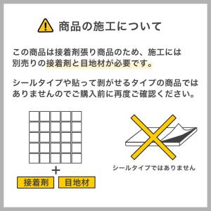 超PayPay祭 タイル モザイク 黒ブラック...の詳細画像4