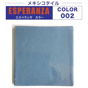 タイル メキシカンタイルでDIY キッチンタイル（エスペランサ