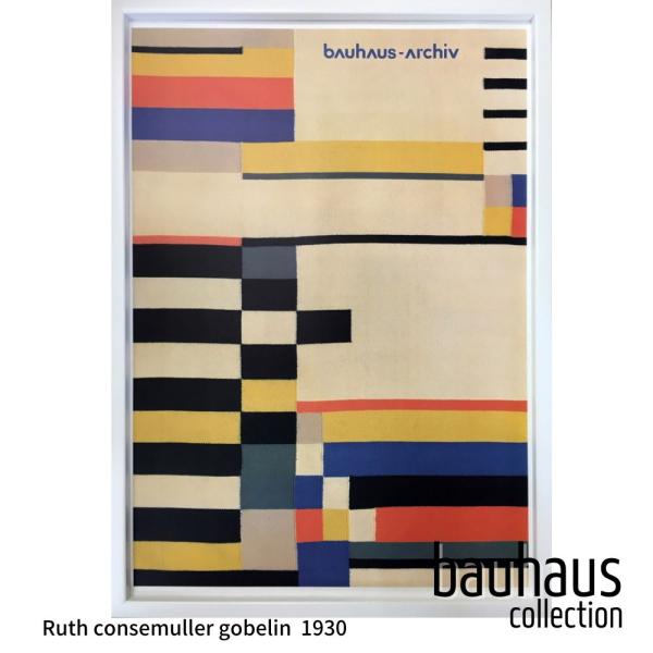 壁掛けパネル バウハウスアートポスター（アートパネルBauhaus Ruth consemuller...