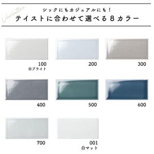 サブウェイタイル おしゃれ カフェ風インテリア...の詳細画像2