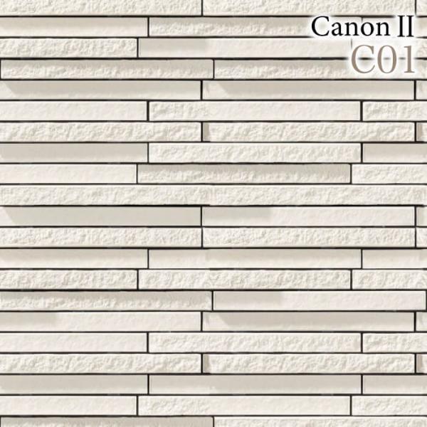 割肌調のタイル表面がスタイリッシュな屋外・屋内壁用ボーダータイル（カノン2 C01 シート販売 ）