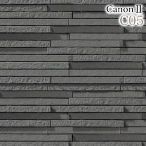 割肌調のタイル表面がスタイリッシュな屋外・屋内壁用ボーダータイル（カノン2