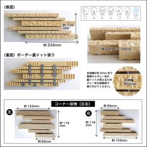 タイル 壁タイル 外壁タイル 屋外タイル オシ...の詳細画像4