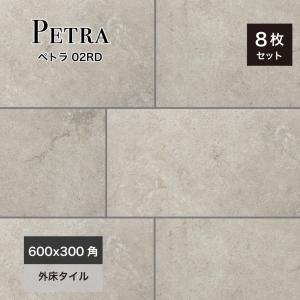 床タイル 600×30mm ストーン調 天然石風 床材 グレー 玄関 タイル