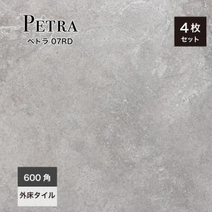 600角タイル セメント コンクリート 床材 フロアタイル グレー 600角タイル セメント コンクリート 床材 フロアタイル グレー