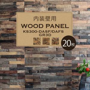 CeraCore ウッドパネル 300×300mm タイルパネル 天然木 古木 壁