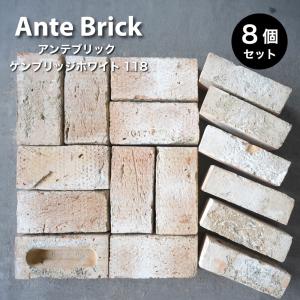 アンティークレンガ 刻印レンガ エリザベス2世 戴冠式 記念レンガ 希少
