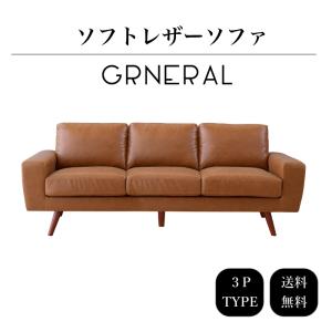 ソファー ソフトレザー ソファ 2P 幅150cm おしゃれ ヴィンテージ