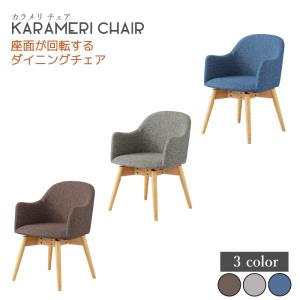 ロータリーヒロ＞ イースね アイスクリーム（椅子）ソフトクリームの