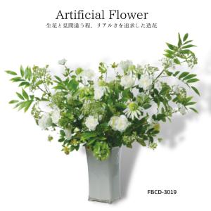 造花 アーティフィシャルフラワー お花 ギフト バラ(お祝い花FBCD-3019)｜ceracore