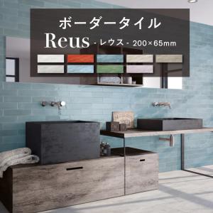 ボーダー　タイル　ハンドメイド風　スペイン産　カラフル　かわいい（レウス200×65ボーダー　1枚単位販売）