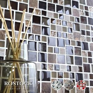 ガラス 天然石 壁材 ガラスモザイク モザイクタイル