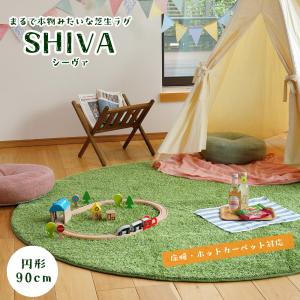 人工芝 円 マット 室内 サッカー ゴルフ 室内練習 芝生 ふっくら