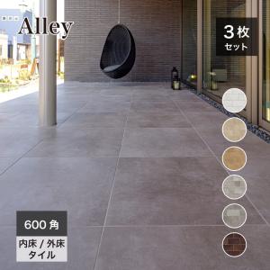 床タイルシリーズ特集 インテリアショップ セラコア