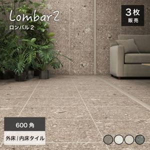 名古屋モザイク 床タイル モンティニャック 600角粗目 4枚/箱 CTC