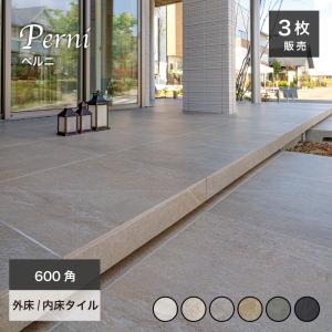 名古屋モザイク 床&壁タイル バイオフィリック 600×300角平 7枚 名古屋モザイク 床&壁タイル バイオフィリック 600×300角平 7枚