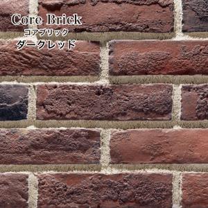 レンガ タイル ブリックタイル レンガタイル 壁用