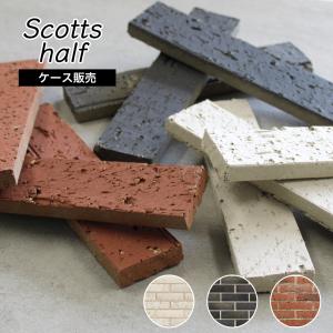 セメダイン タイル レンガタイル 壁用 ブリックタイル レンガ