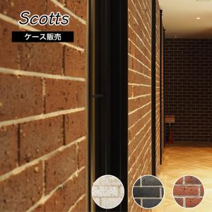 アンティーク調レンガタイル 古レンガ風 ハンドメイド風